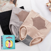 New Magnetoplastic Beauty Postpartum Restoration Magnetotherapy Warm Palace Shaping Beauty Body Close-up Graphene Lady High Waisted Briefs