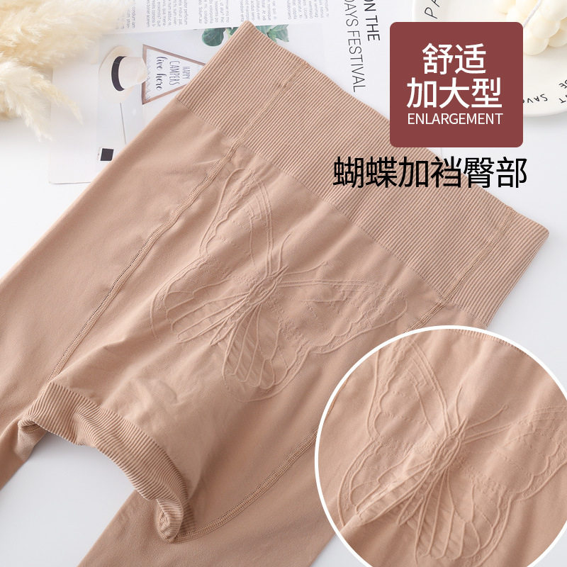 Up to 200 catty can be worn with fat mm anti-hook mitt fattening extra-large fat meaty brow bottom spring and fall pants socks light leg god pants