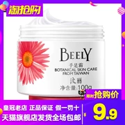 BEELY Bili Hand Foot Cream Hand Foot Care Hand Giữ ẩm trẻ hóa sửa chữa 100g