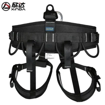 Mountain climbing operation Xinda safety belt rock climbing high altitude safety belt outdoor caving rescue climbing