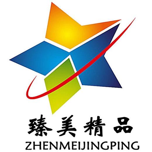 臻品生活电器店