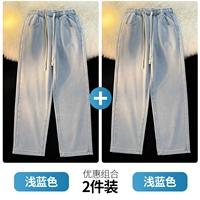 Светло -голубой+голубой [обычные две части]