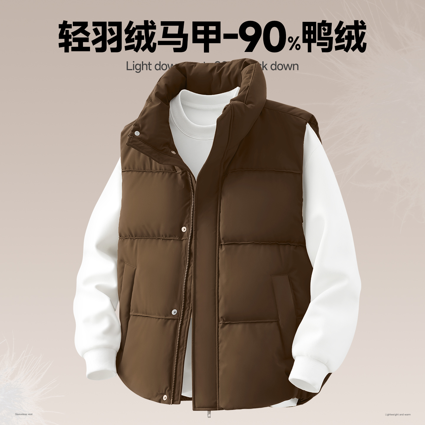 男士冬季叠穿新宠：黑色羽绒马甲的时尚与功能