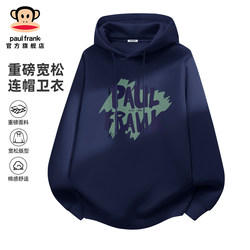 Paul Frank/big mouth monkey American Trendy hooded Sweatshirt men 2025 New arrival Fleece-lined Fall and winter Best Selling Outwear X