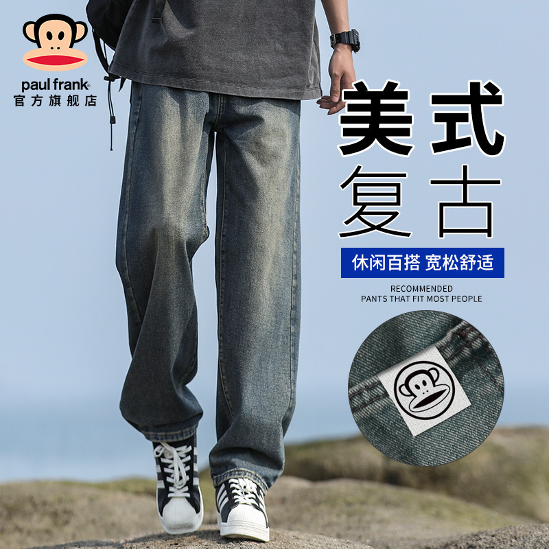 Paulfrank/American-Style High Street Jeans for Men, Spring Loose Straight Retro Washed Casual Pants