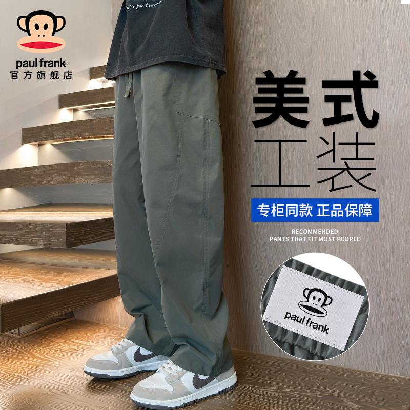 PaulFrank/Big Mouth Monkey シミター カジュアルパンツ メンズ 2025年夏 ハンサム レトロ アーミーグリーン オーバーオール ストレート