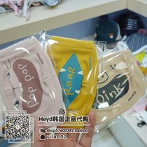 South Korea moimoln small cloud counter 19 new male and female mask tricolor WZ4S18