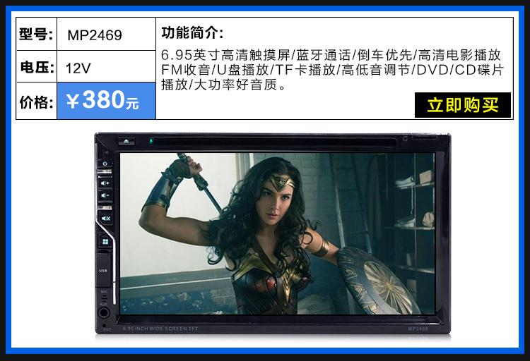 Xe màn hình lớn độ phân giải cao 6.2 inch phổ biến xe máy MP5 Bluetooth MP3 / MP4 card radio CD player DVD - Âm thanh xe hơi / Xe điện tử loa trầm ô tô
