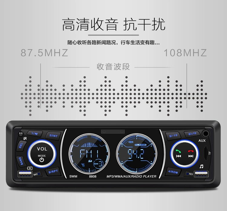 Xe hơi phổ thông 12V24V Bluetooth MP3 máy đào hơi xe tải máy đào thẻ U đĩa radio không phải đĩa DVD - Trình phát TV thông minh modem router wifi