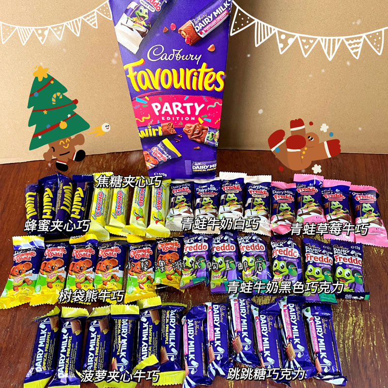 Cadbury Cadbury Mixed Chocolate Gift Box 570g Favourites Australia Direct Mail