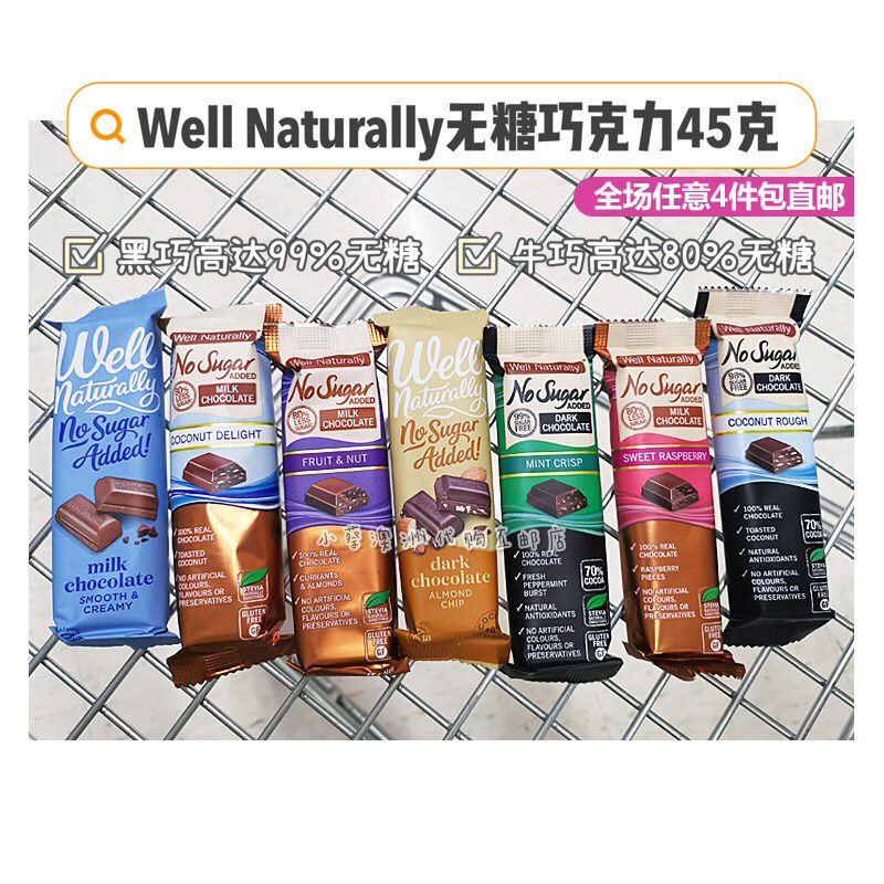 AJI Well Naturally Sugar Free Milk Dark Chocolate 45g Mint Sugar Substitute Australia Direct Mail