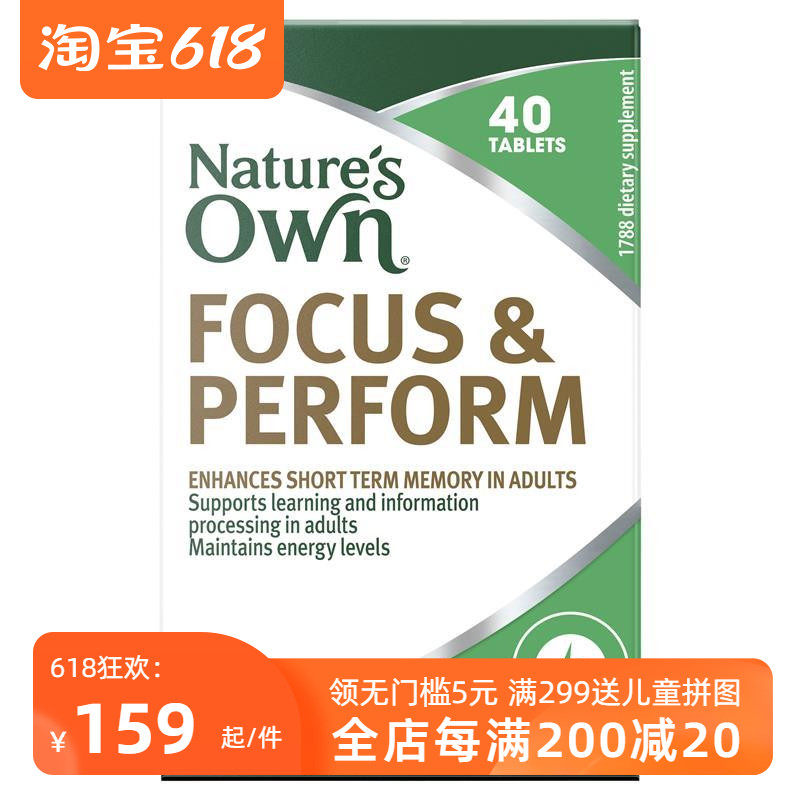 Natures Town Nature Australia Focus on the 40-piece Focus Perform Australia Direct Mail