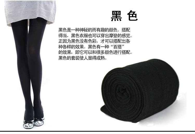 Mùa thu đông dày ấm cộng với quần legging nhung chống móc quần lụa kéo quần nữ tóc chín điểm quần đen tất quần trẻ em
