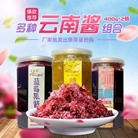400G*2 бутылка из розового соуса, запеченные цветы, соус из черничного Osmanthus, специальное продукт Yunnan -Адрейг ледовочный порошок коммерческие