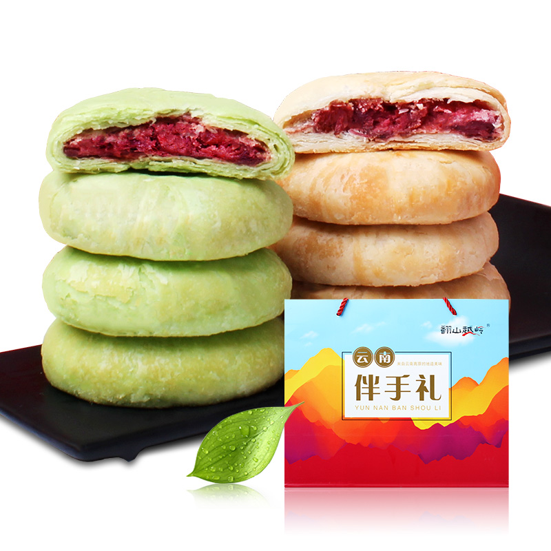 Flowers cake Yunnan specie 40g * 8 Gift Boxes Dress Flowers Pie Lijiang Tourism Authentic Rose Pie Gift Box Dress