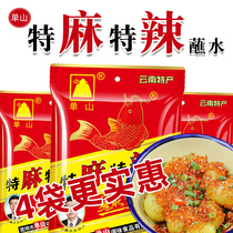 Danshan dipped in water Yunnan 400g * 4 bags of spicy spicy seasoning Special spicy specialty dipped in water pepper noodles wholesale