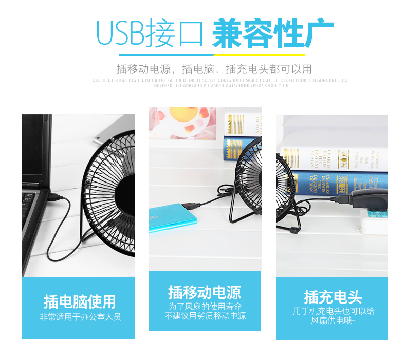 Ventilateur USB - Ref 399128 Image 19