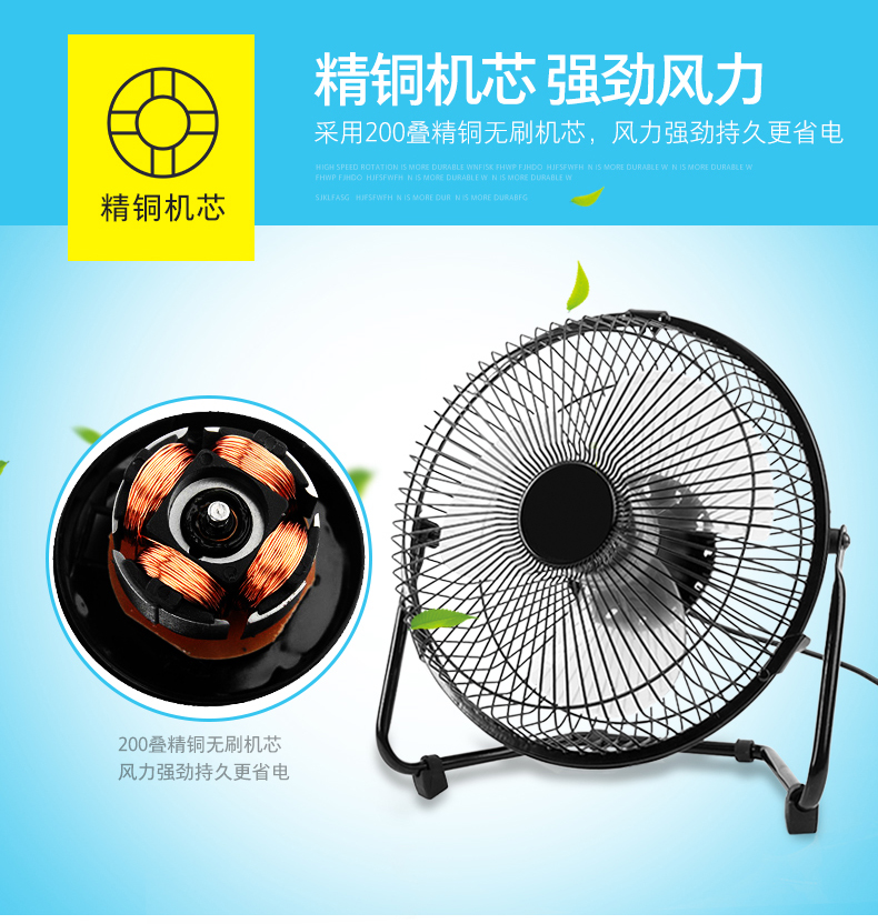 Ventilateur USB - Ref 399128 Image 12