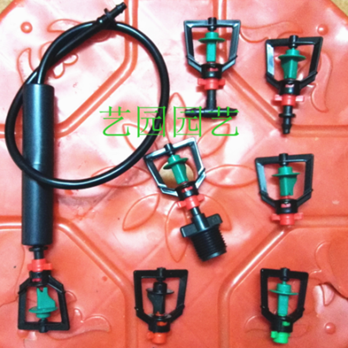 Anti-dripper reverse hanging 360 swivel spray head micro-spray greenhouse atomization cooling watering watering gardening supplies 