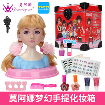 Dream childrens makeup suitcase girl half-length model makeup box Braid House princess makeup toy