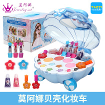 Moana ice and snow makeup Dream Children shell makeup car Princess House makeup girl toys