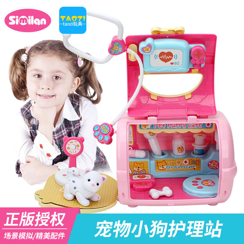 Little scholar pet puppy care house girl pretending to be home wine toy pet hospital mini handbag gift 3-6