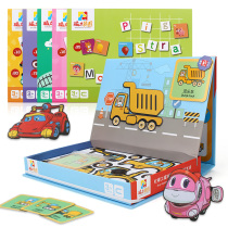 Zebra Brother Magnetic Puzzle Childrens Young Intellectual Toys Multifunctional Girls Boys Kindergarten Early Teaching Pizza