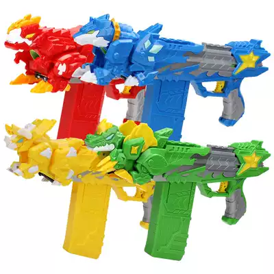 Star Beast Hunter 2 Toy Star Beast New Energy Grab Kai Yan Electric Detonation Sky Double Dragon Star Yao Shen Gun Gun Set Boy Gun