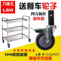 4 inch dining wheel with hole plug Rod universal brake dining car stainless steel dining car wheel 4 inch ultra-quiet caster with hole