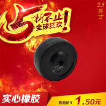2 5 inch black solid rubber single wheel 63 * 24mm inner hole 8 light wheel silent rubber wheel small wheel