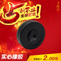 3 inch black rubber single wheel solid rubber 75 * 24mm inner hole 8 light wheel caster accessories rubber wheel