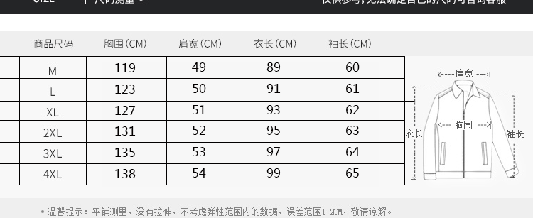 Áo lông một màu lông áo khoác da nam áo khoác nhung dài trùm đầu để vượt qua áo khoác áo jacket nam