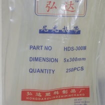 Hongda HDS-300M nylon cable tie plastic white 5 * 300mm