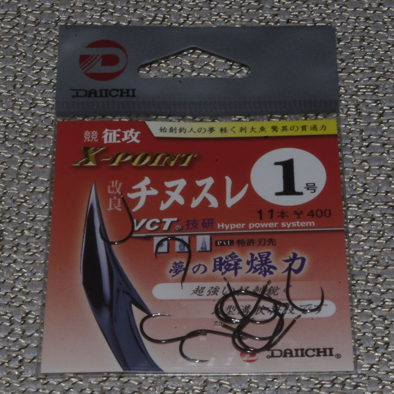 DAIICHI Japan Original Loaded Import Zheng Without Barb High Carbon Steel Fish Hook 1 5 0