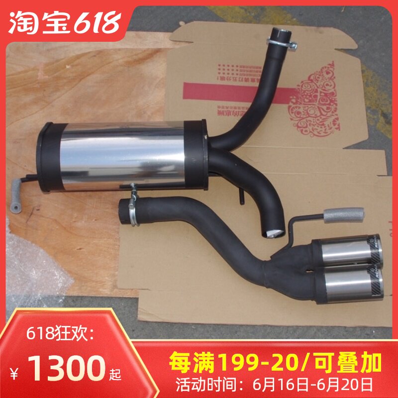 Opel Opel Astra J Schragheck AB from Remus wolfhead exhaust pipe