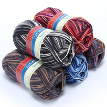 Flower wool wool thread fancy velvet medium-thick hand-made baby line color dye wool thread 50 grams of wool