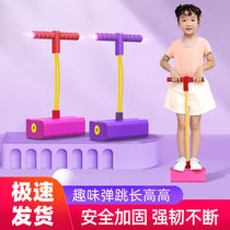Frog jump childrens height toy jump pole baby sensory training increased jump sports equipment indoor bouncer