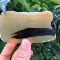 Natural horn scraping board scraping plate scraping film