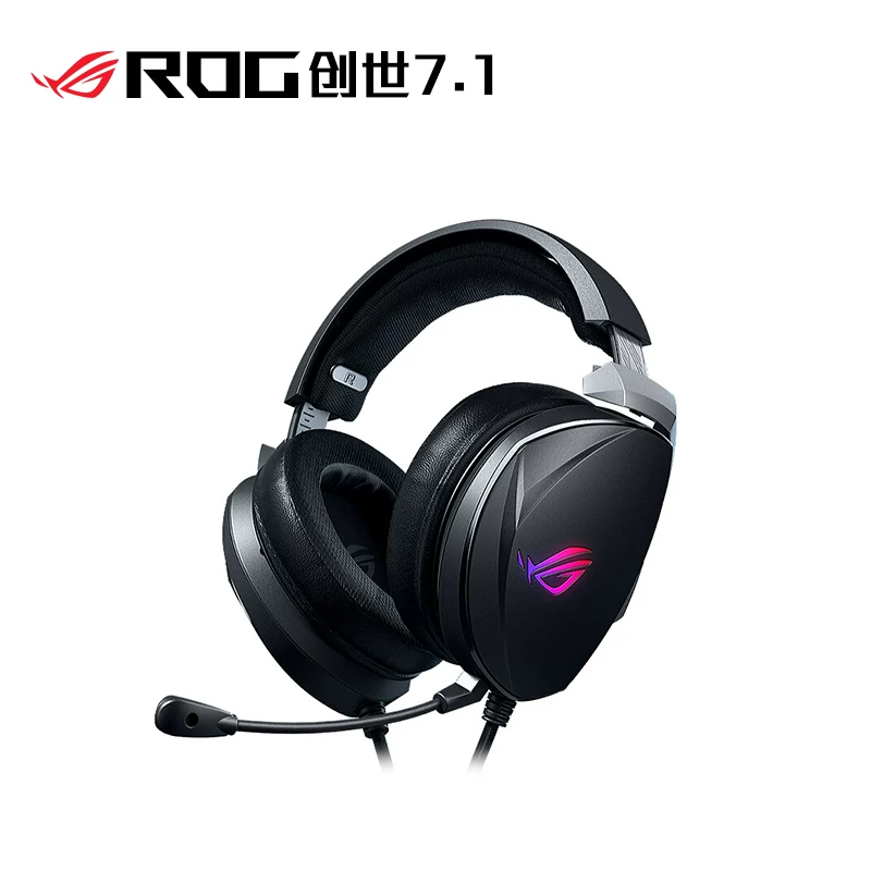 ROG Genesis 7.1 флагманские наушники компьютерные наушники физика 7.1 канальный киберспорт игра есть курица CSGO наушники