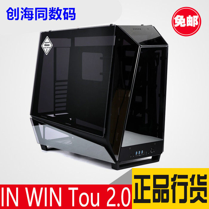 Купить Компьютеры и периферия В Win в Win уи 2.0 через 2 алюминиевая ...