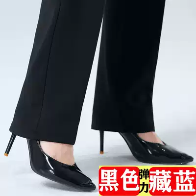 Navy blue trousers women's professional autumn and winter straight tube high waist Bank suit pants stretch uniform lengthy work pants