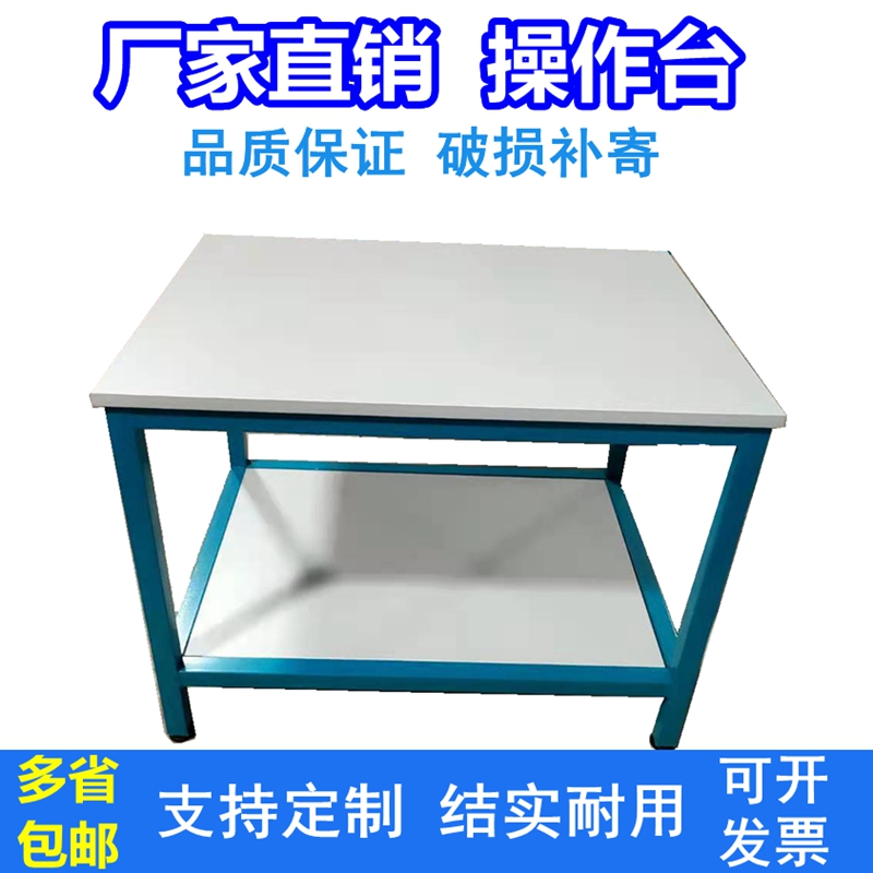 Customized other sizes factory inspection packaging table rectangular table workshop double-layer operation table new recommendation