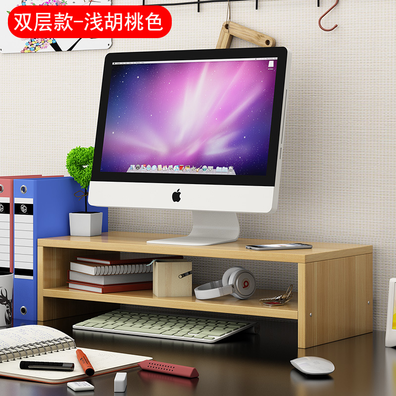 Computer Heightened Shelf Base Shelve Shelf Home Desk Guard Neck Holding Bilayer Creative Bracket Explicit Price