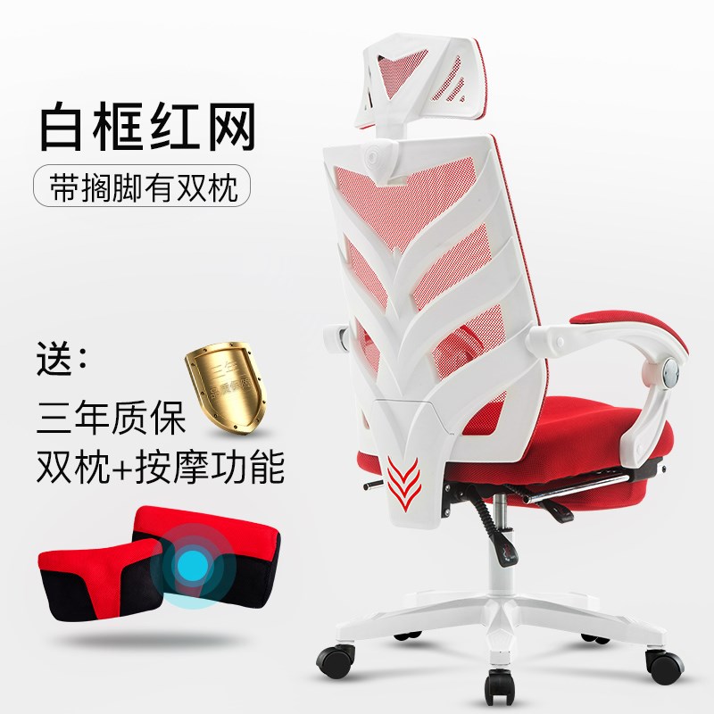 Seat computer chair modern minimalist boss office chair home game reclining new product swivel chair human gaming chair