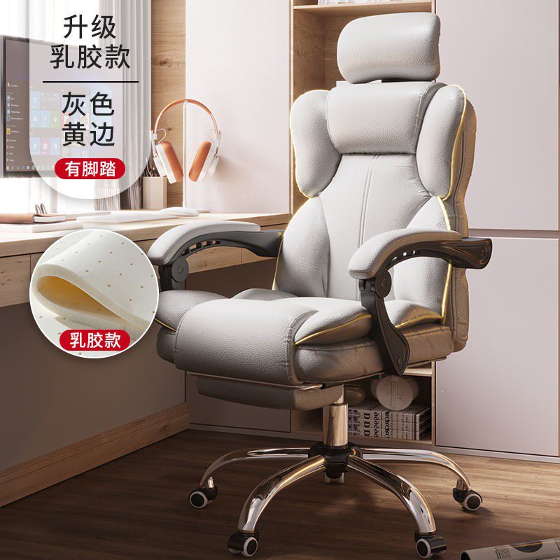 Computer chair Home Electric Contest Sofa Seat Pink For Long Sitting Casual Live Transfer Lountable Office Desk Leaning Back Chair