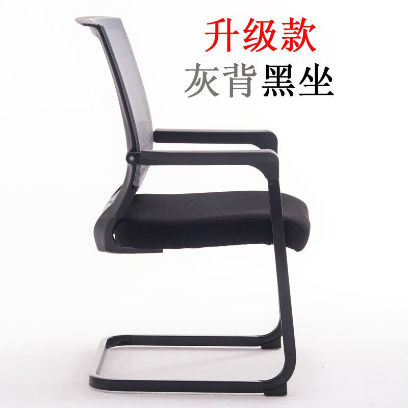 Dormitory Office Chair Conference Chair Bow-shaped Computer Chair Modern Minima Backrest Office Chair New Pint Student Seat Hemp