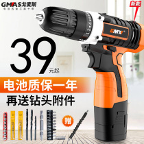 Gomez 12v Flashlight Drill Multi-function Lithium Electric Screwdriver Rechargeable Small Pistol Drill Flashlight Switch Drill Home