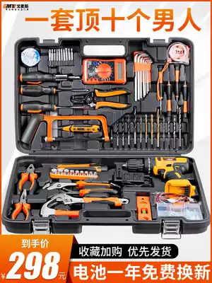 Gomez toolbox set home multifunctional home electrician special hardware tools full set
