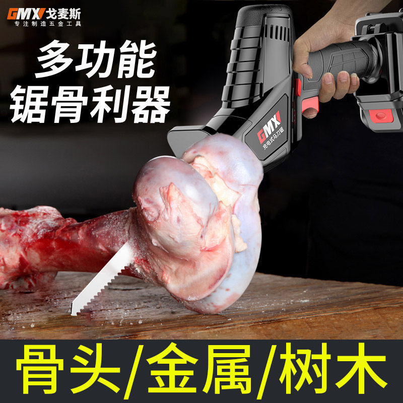 Lithium electric hand saw household small handheld electric logging saber saw rechargeable reciprocating saw outdoor meat bones