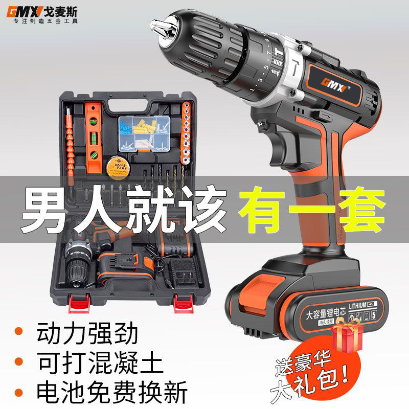 Hand electric drill household brushless impact Lithium electric drill small pistol drill multi-function screwdriver charging electric power tool
